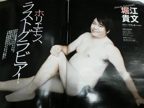 どうせマイナスだらけになりそうだから、本音のコメントを書いたら立ち去るトピpart18