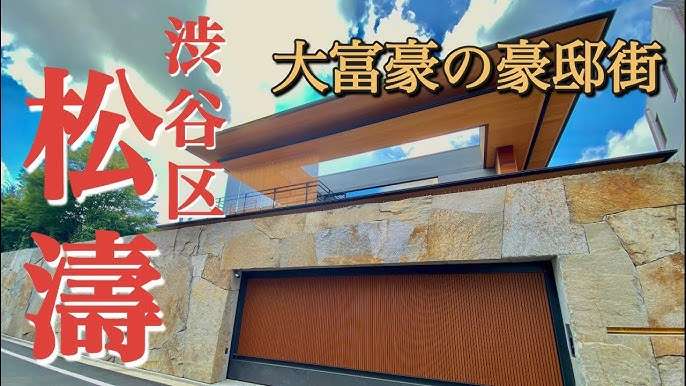 東京はお金持ちが多いなと実感したときpart3