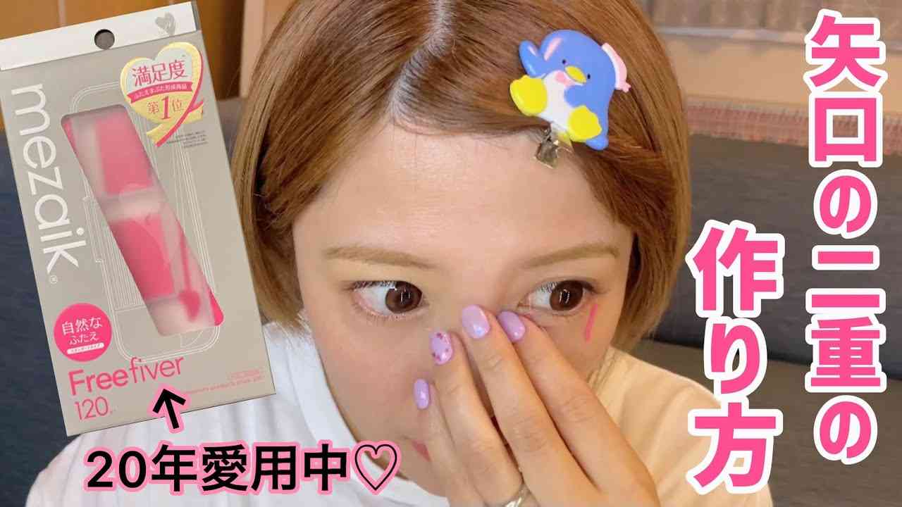 おすすめアイプチ