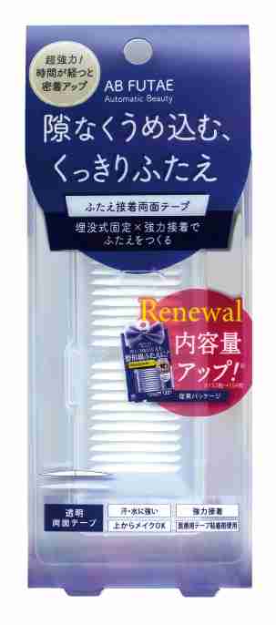 おすすめアイプチ