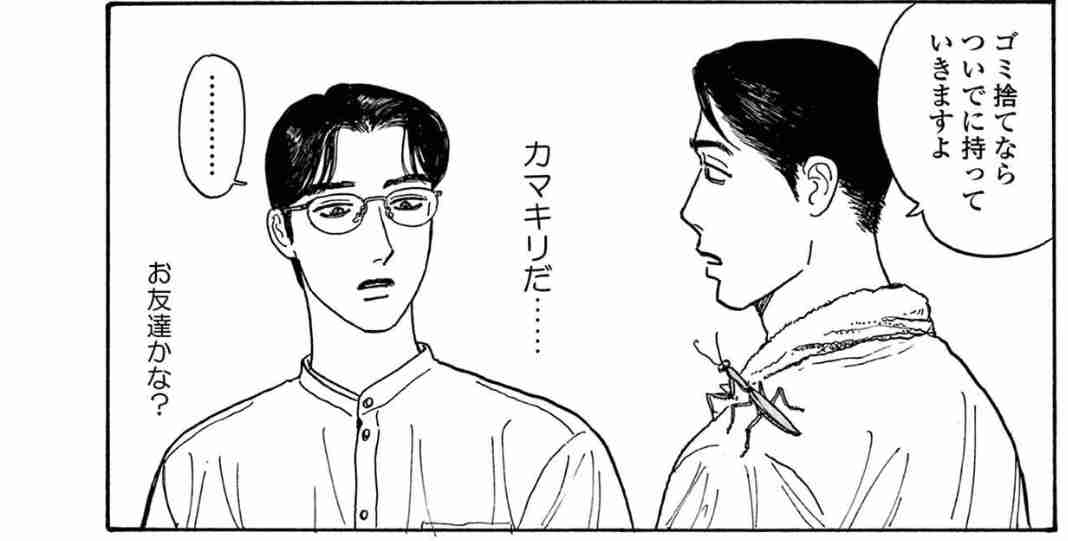 和山やま先生を語ろう！