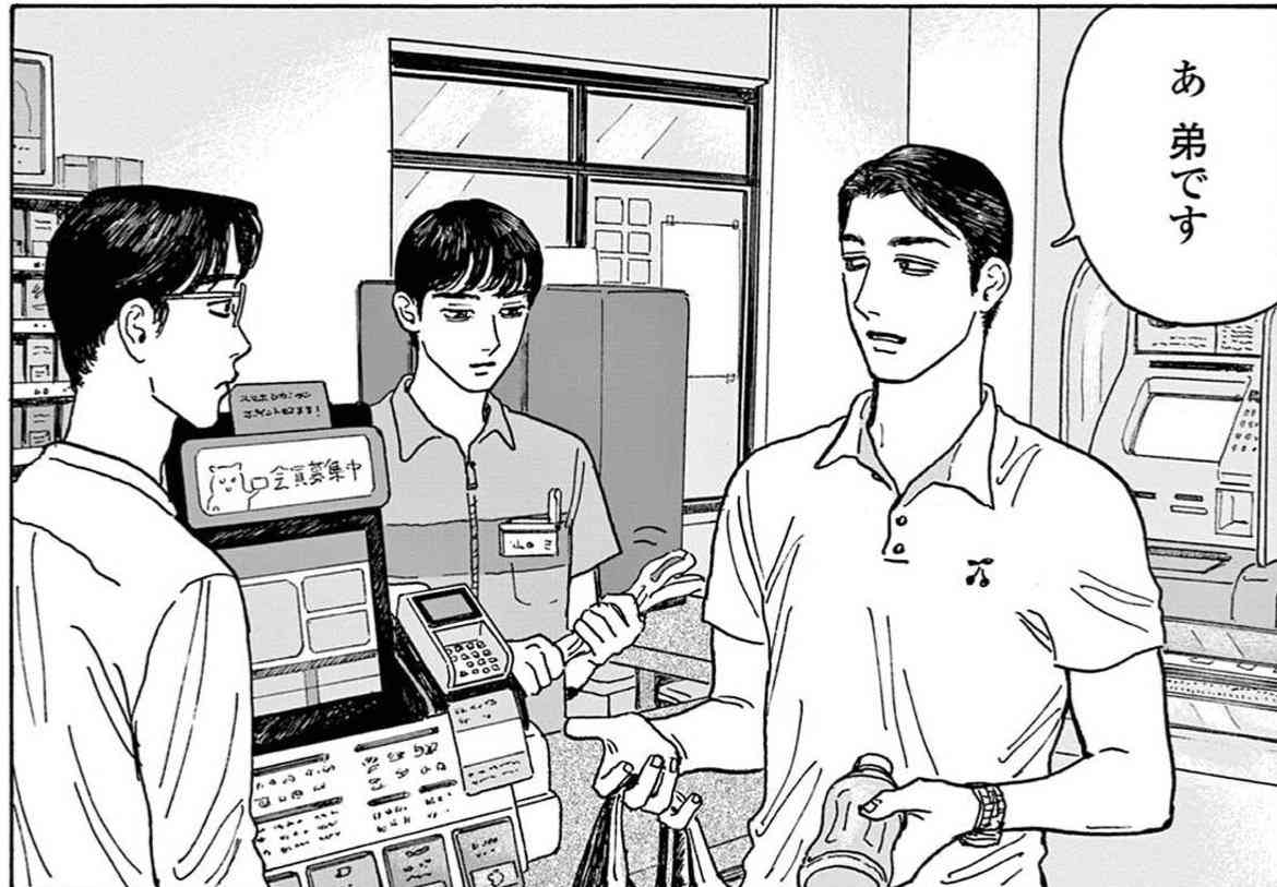 和山やま先生を語ろう！