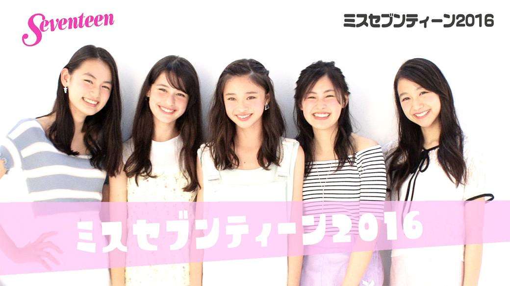 カジサック長女の梶原叶渚、『仮面ライダーゼッツ』ヒロインら6人が「ミスセブンティーン2025」に決定