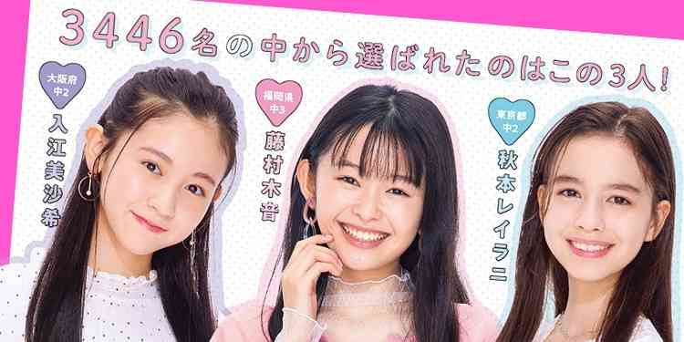 カジサック長女の梶原叶渚、『仮面ライダーゼッツ』ヒロインら6人が「ミスセブンティーン2025」に決定