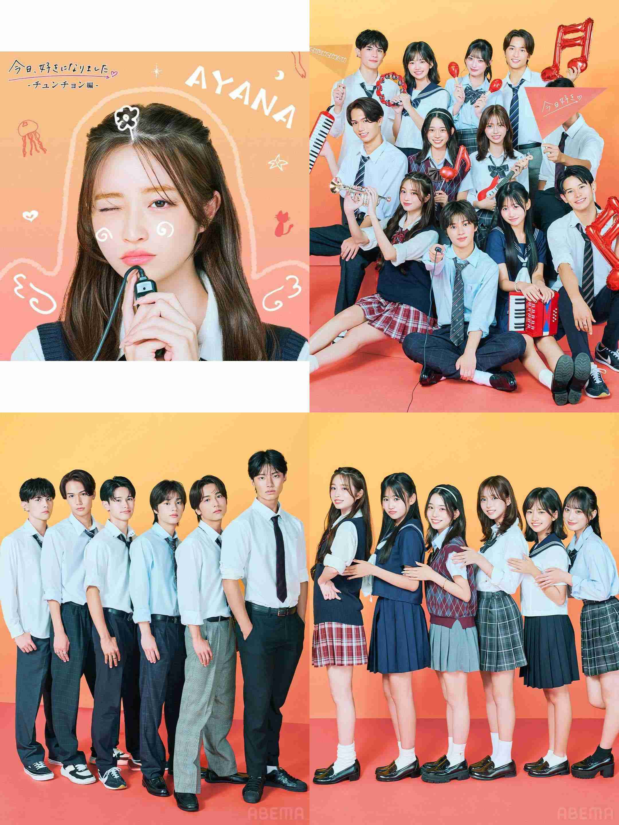 カジサック長女の梶原叶渚、『仮面ライダーゼッツ』ヒロインら6人が「ミスセブンティーン2025」に決定