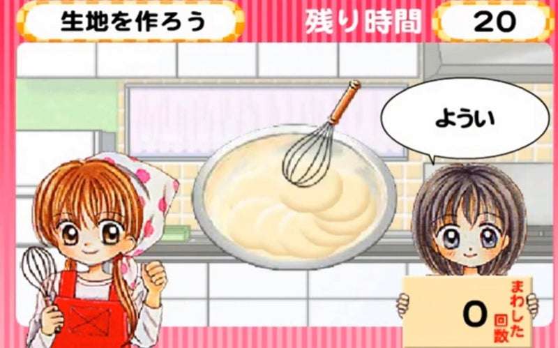 平成女児なら刺さりそうなもの Part2