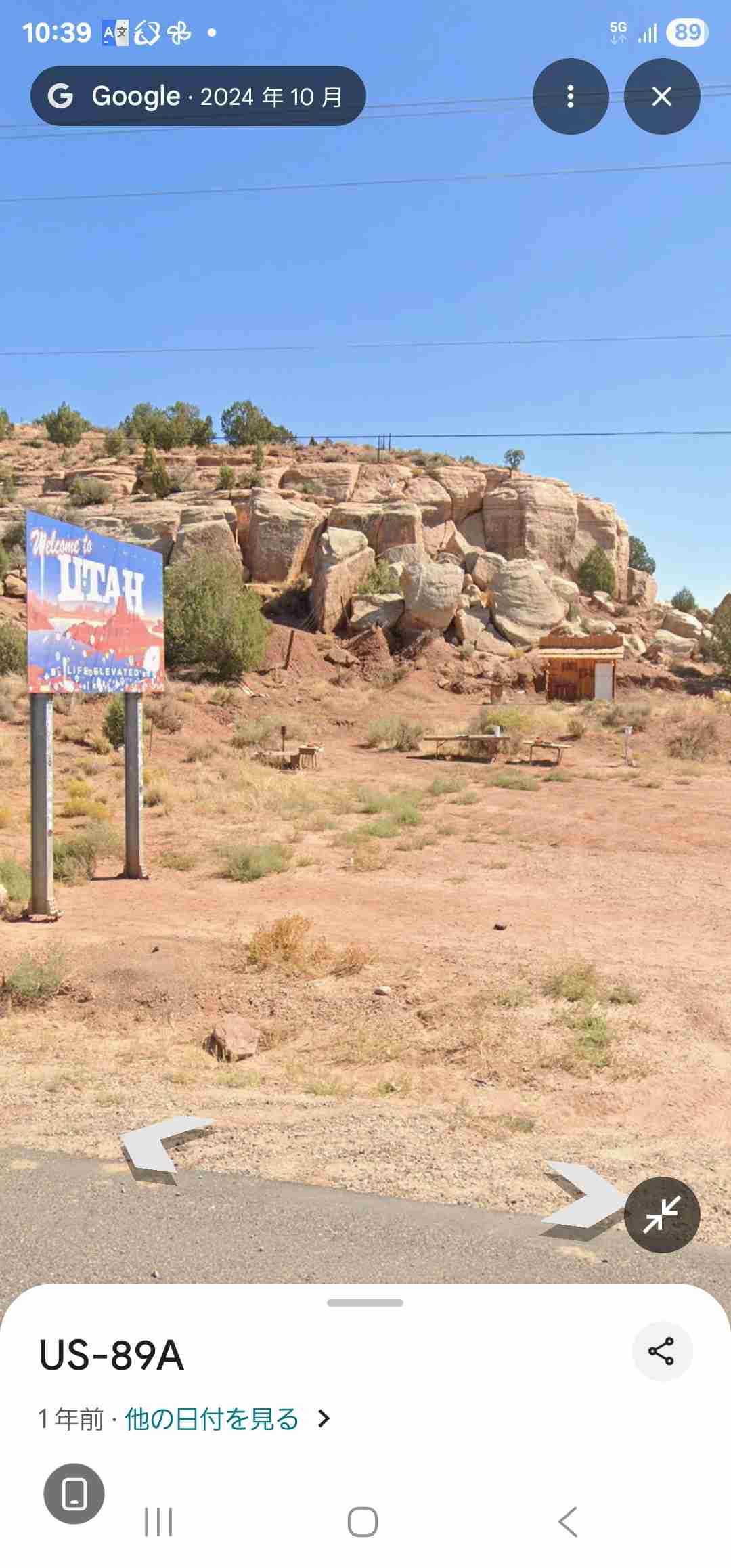 実は日本特有ではないこと