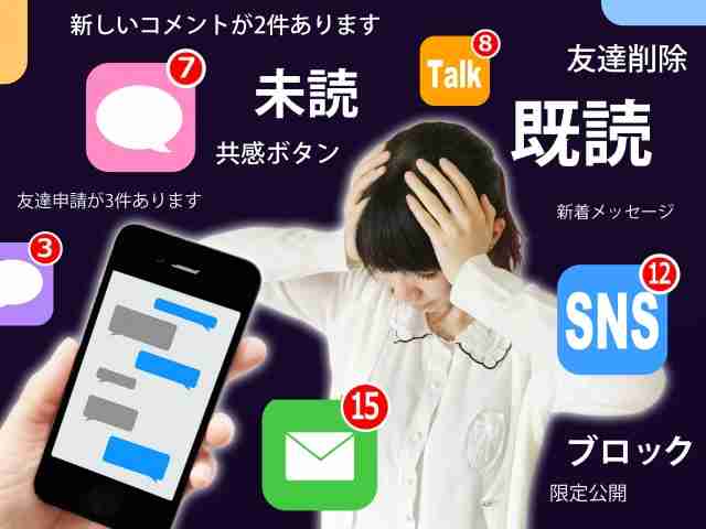スマホ依存症にならないように気をつけている事