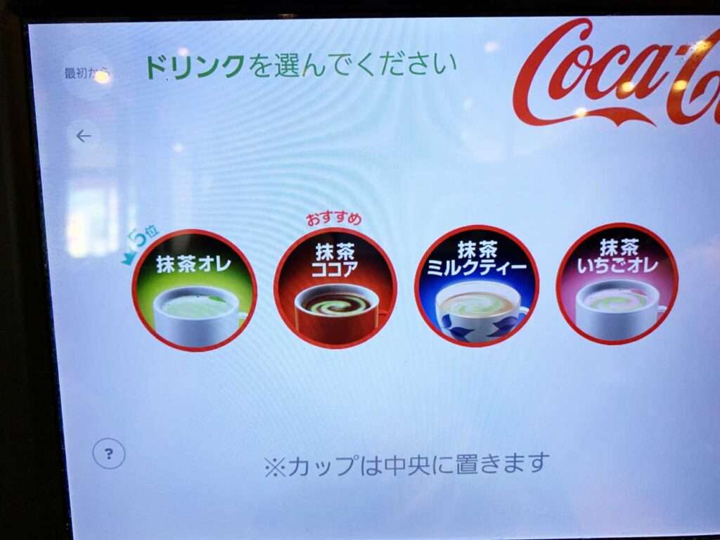欧米でブームの“日本の抹茶”にドイツ人バリスタが絶対NG→自分でのカフェでは売らない姿勢に「本来の文化にも失礼」