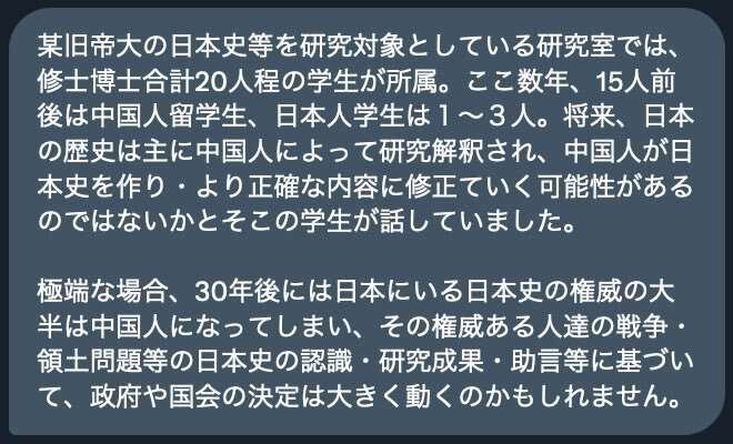 中国出身の現役東大院生芸人、留学生の入試巡る臆測を訂正「日本人向けの一般入試が全然優しい」