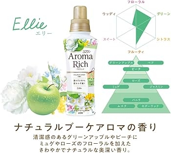 おすすめの柔軟剤
