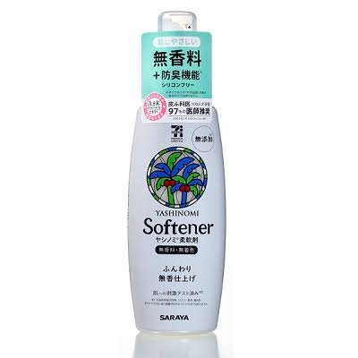 おすすめの柔軟剤