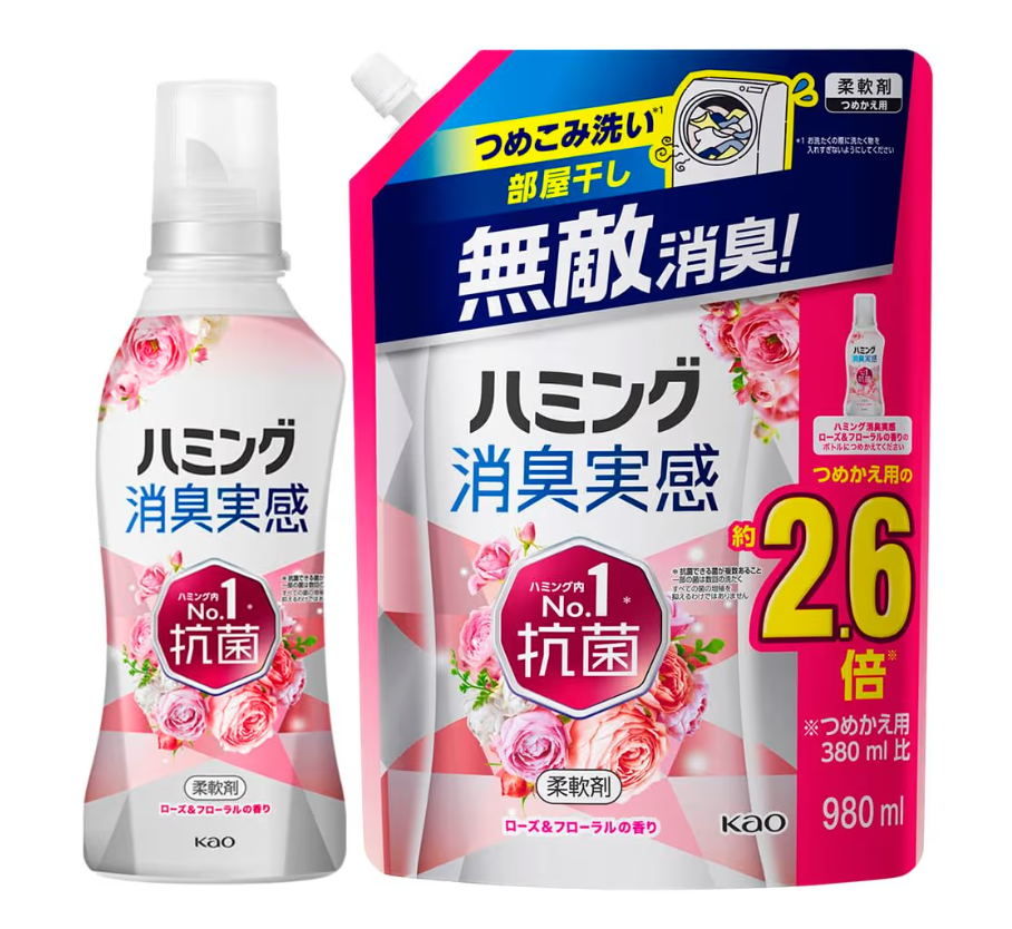 おすすめの柔軟剤