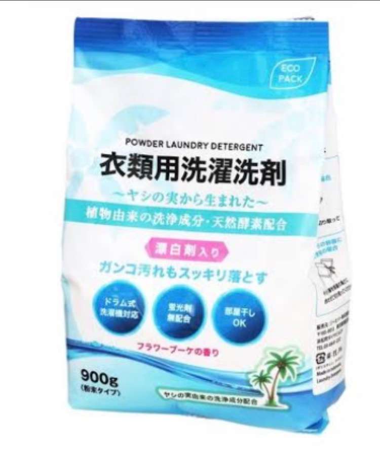 粉洗剤お使いの方、どこの使ってますか?
