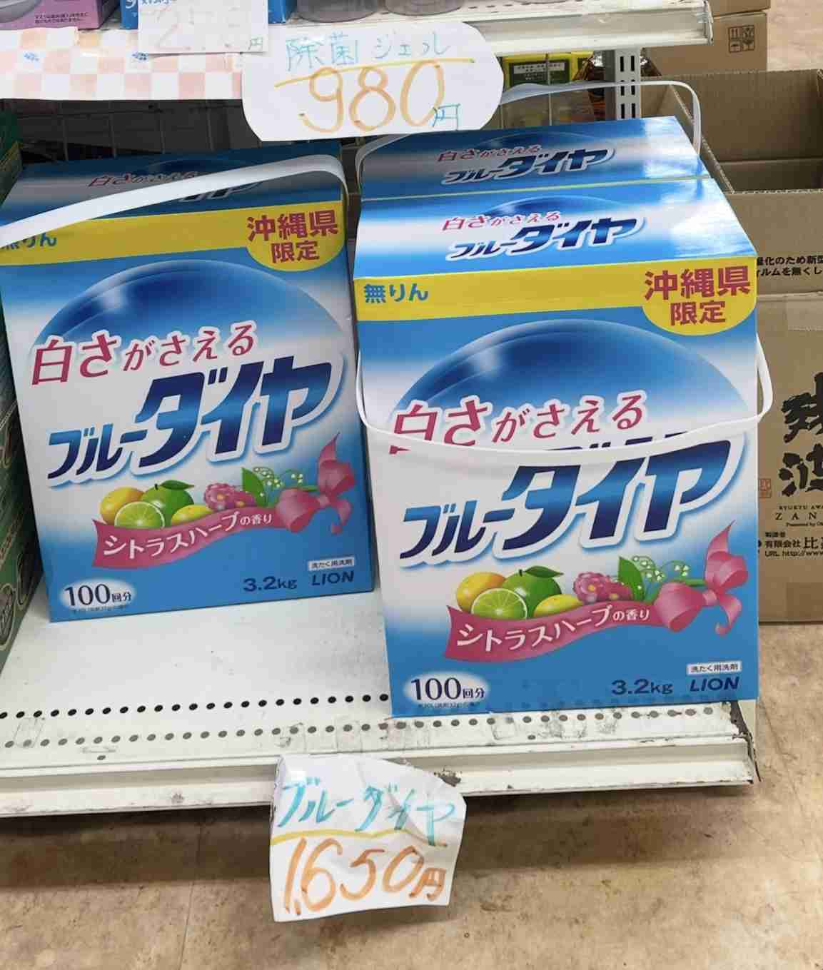 粉洗剤お使いの方、どこの使ってますか?