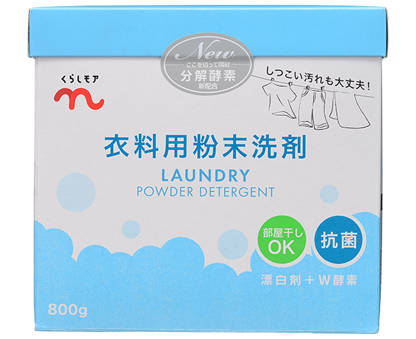 粉洗剤お使いの方、どこの使ってますか?
