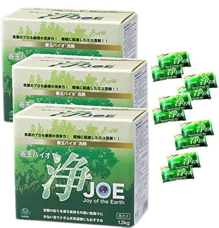 粉洗剤お使いの方、どこの使ってますか?