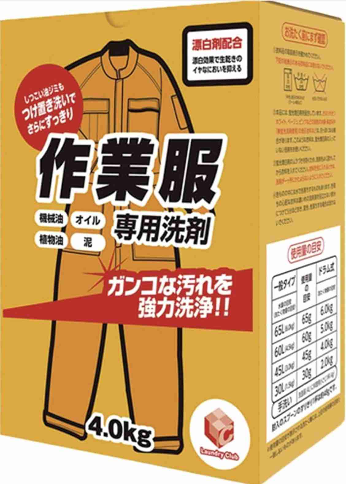 粉洗剤お使いの方、どこの使ってますか?