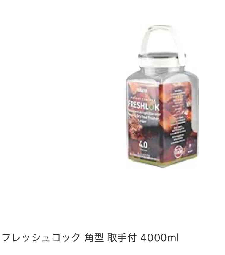 粉洗剤お使いの方、どこの使ってますか?