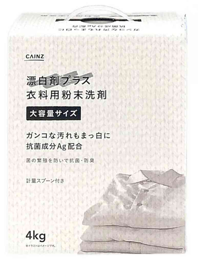 粉洗剤お使いの方、どこの使ってますか?