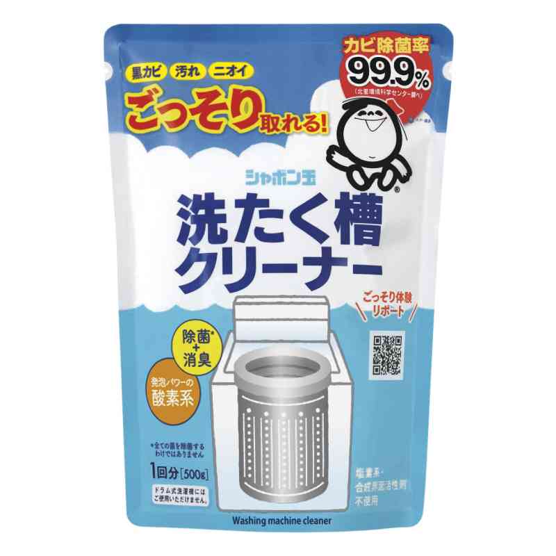 粉洗剤お使いの方、どこの使ってますか?