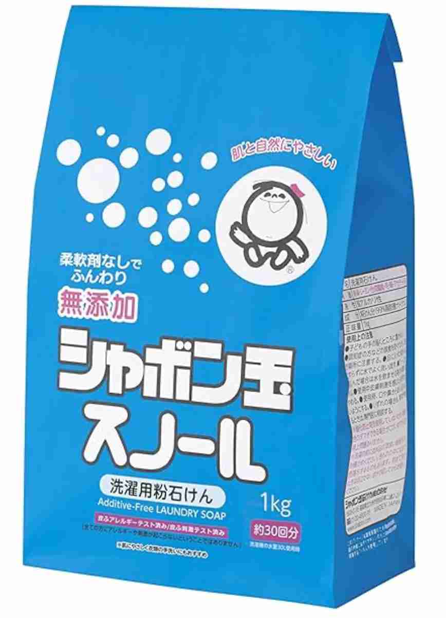 粉洗剤お使いの方、どこの使ってますか?