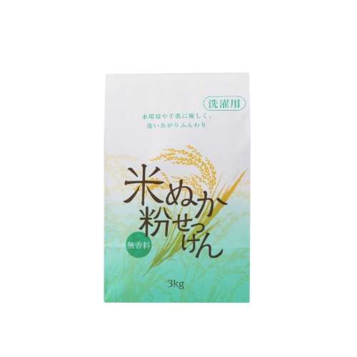 粉洗剤お使いの方、どこの使ってますか?