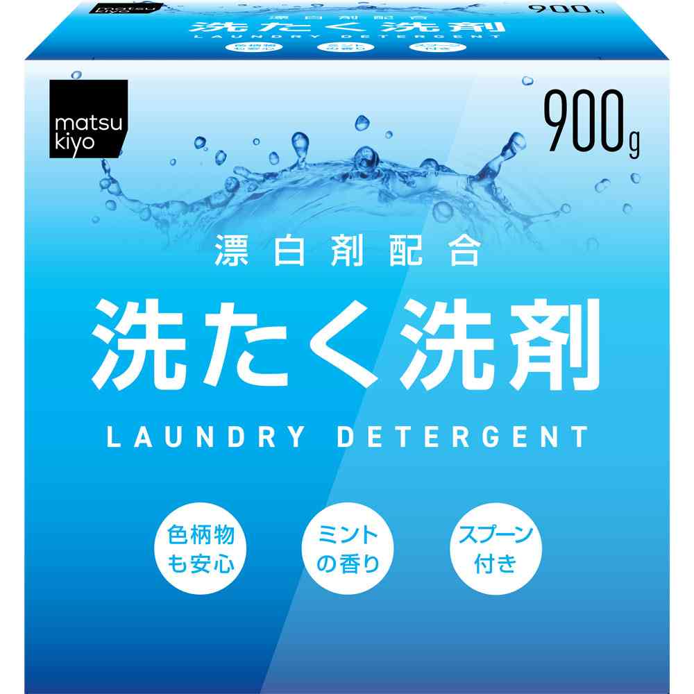 粉洗剤お使いの方、どこの使ってますか?