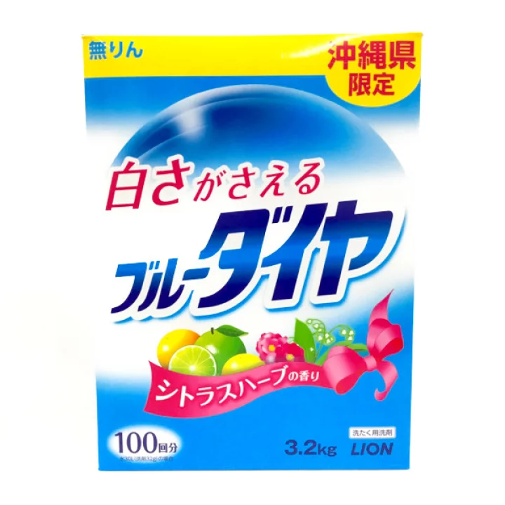 粉洗剤お使いの方、どこの使ってますか?