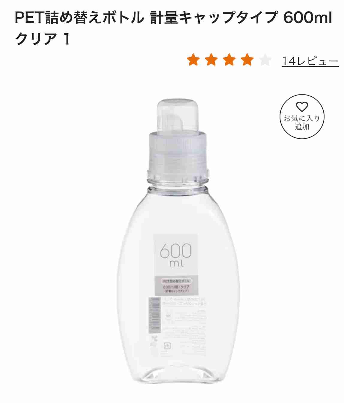 粉洗剤お使いの方、どこの使ってますか?