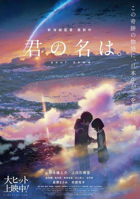 【アニメ漫画】納得しないと感動できない【映画】