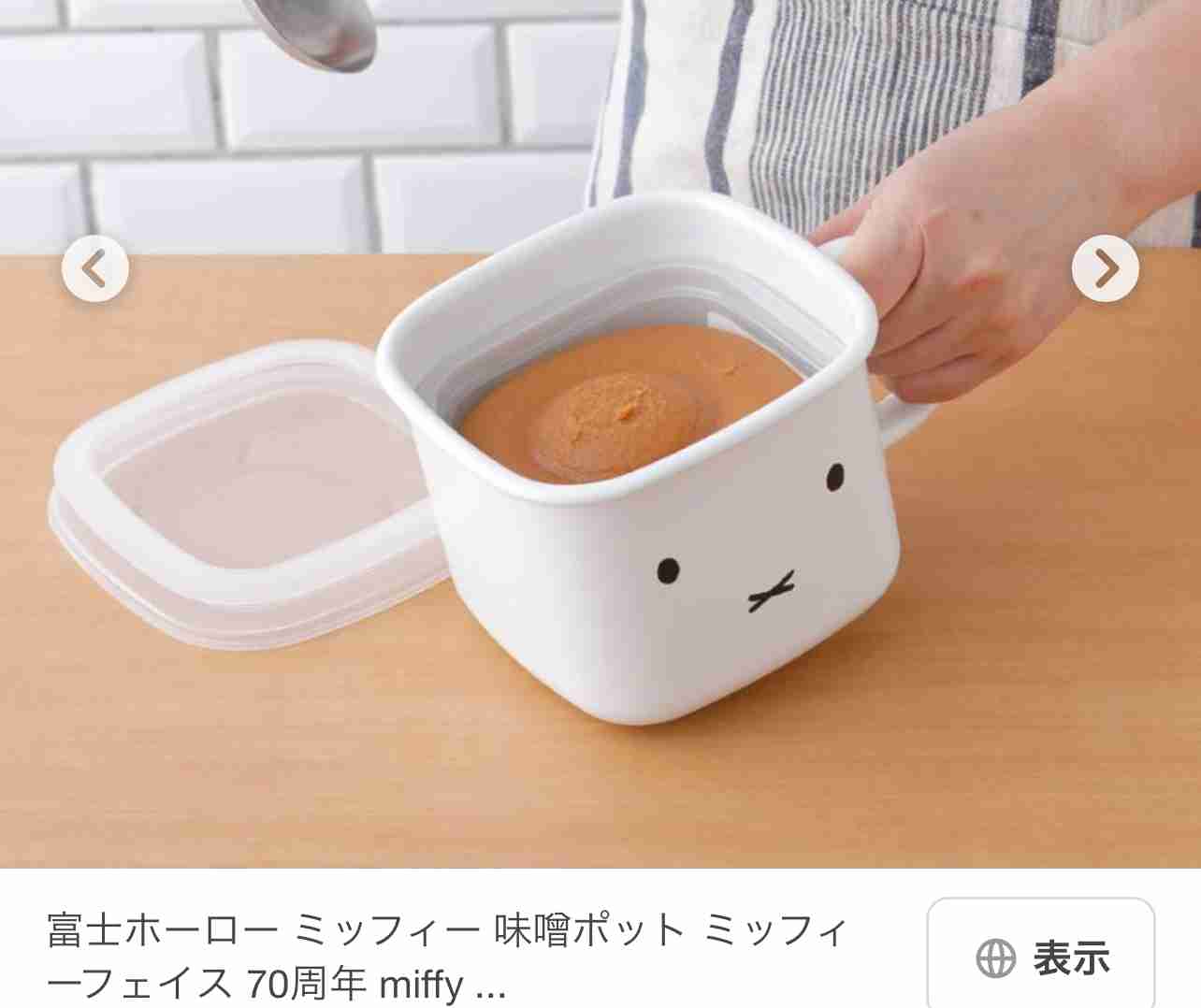 ホーロー鍋おすすめ🫕