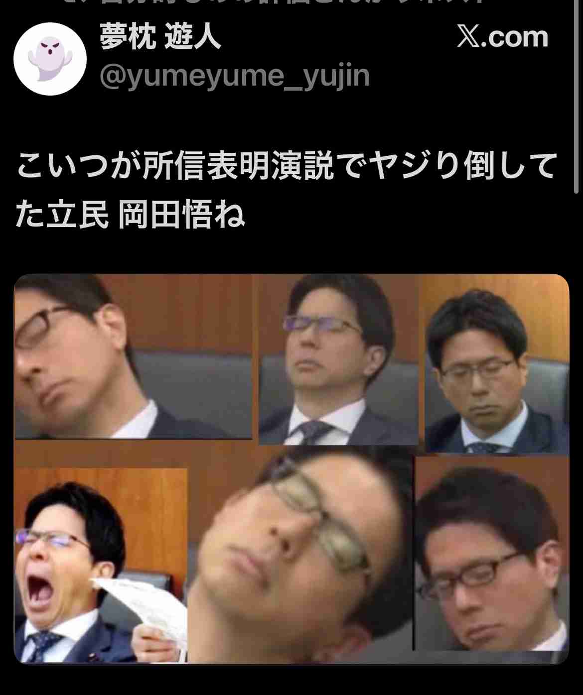 裏金2議員の部会長起用を決定 自民総務会、改憲本部長も