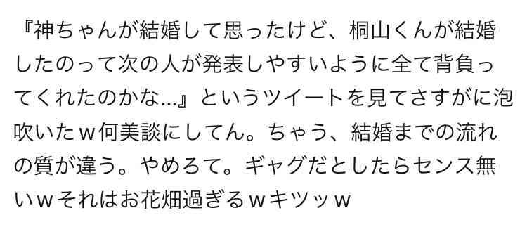 WEST.神山智洋が結婚発表!お相手は一般女性「引き続き精進」 桐山に続きグループ2人目