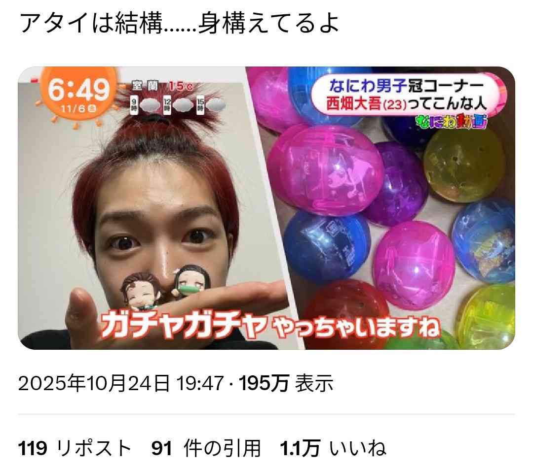 WEST.神山智洋が結婚発表!お相手は一般女性「引き続き精進」 桐山に続きグループ2人目