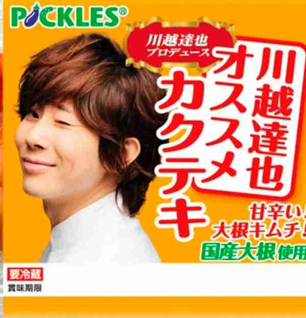 WEST.神山智洋が結婚発表!お相手は一般女性「引き続き精進」 桐山に続きグループ2人目