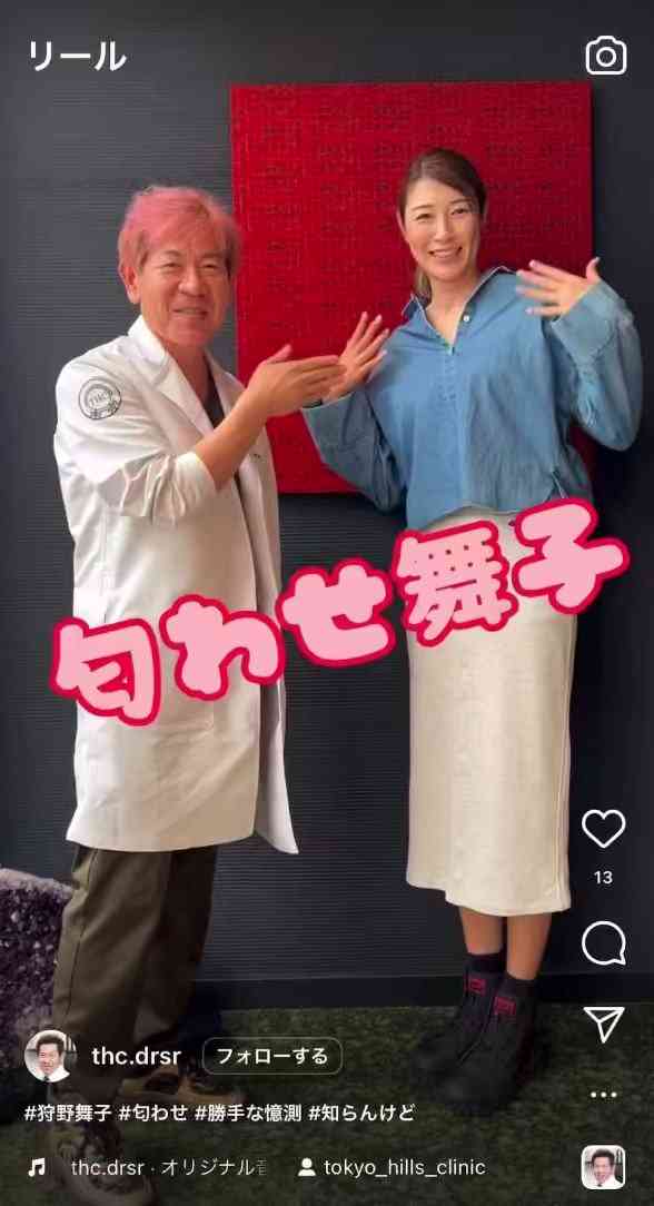WEST.神山智洋が結婚発表!お相手は一般女性「引き続き精進」 桐山に続きグループ2人目
