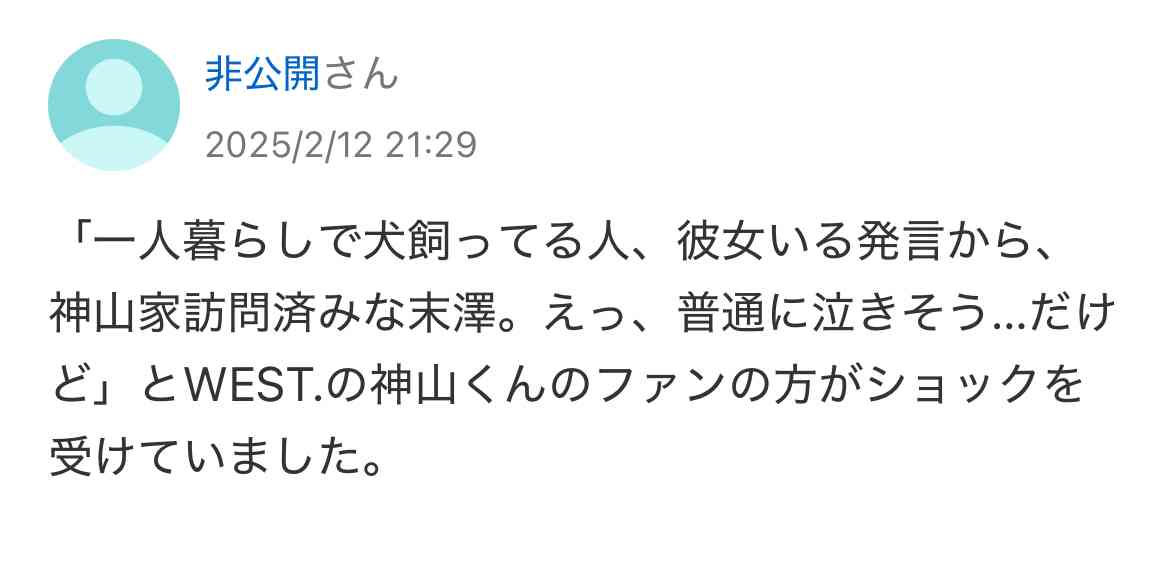 WEST.神山智洋が結婚発表!お相手は一般女性「引き続き精進」 桐山に続きグループ2人目