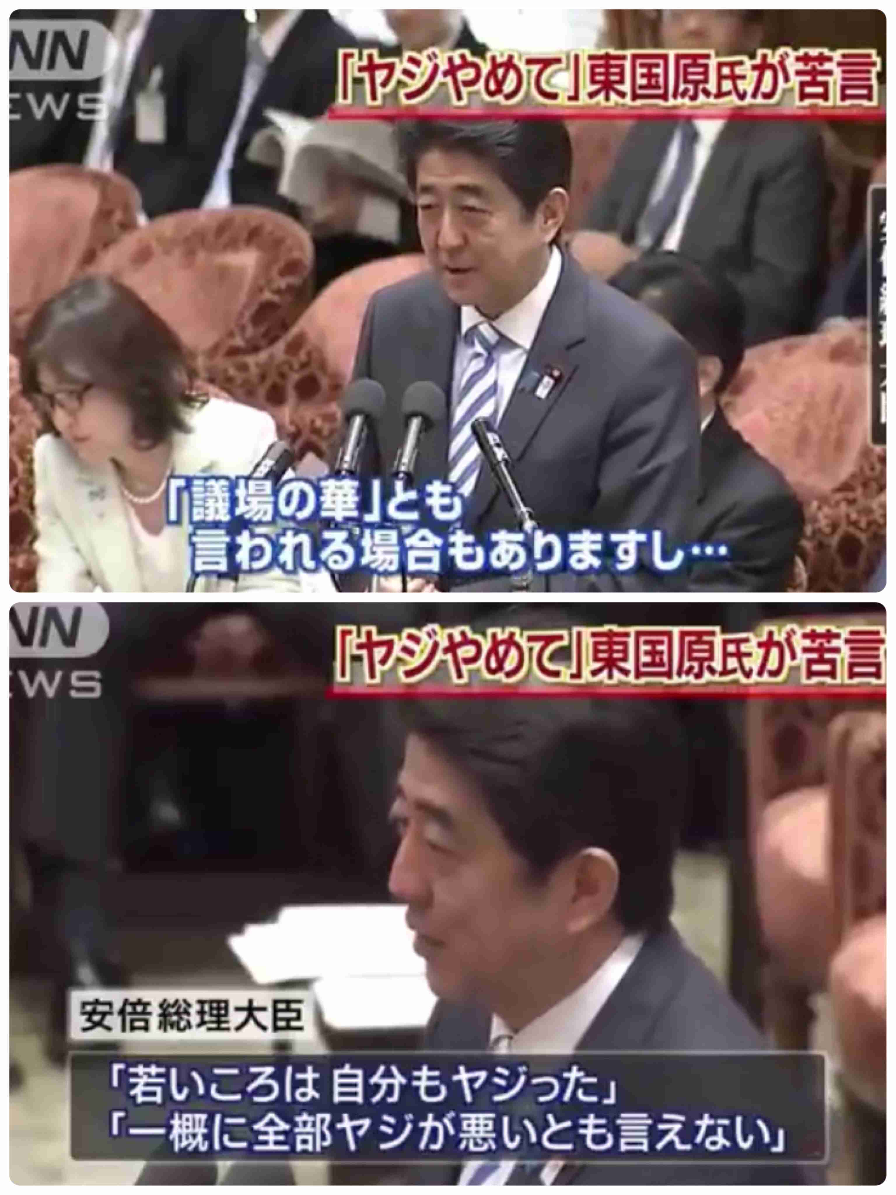 高市首相の所信表明演説中のヤジに批判集中…　立憲・野田代表がヤジをした議員に注意したことを明かす（静岡）