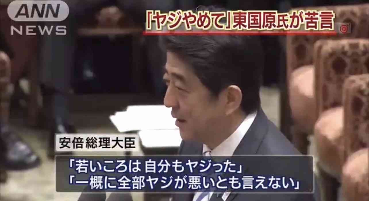 高市首相の所信表明演説中のヤジに批判集中…　立憲・野田代表がヤジをした議員に注意したことを明かす（静岡）