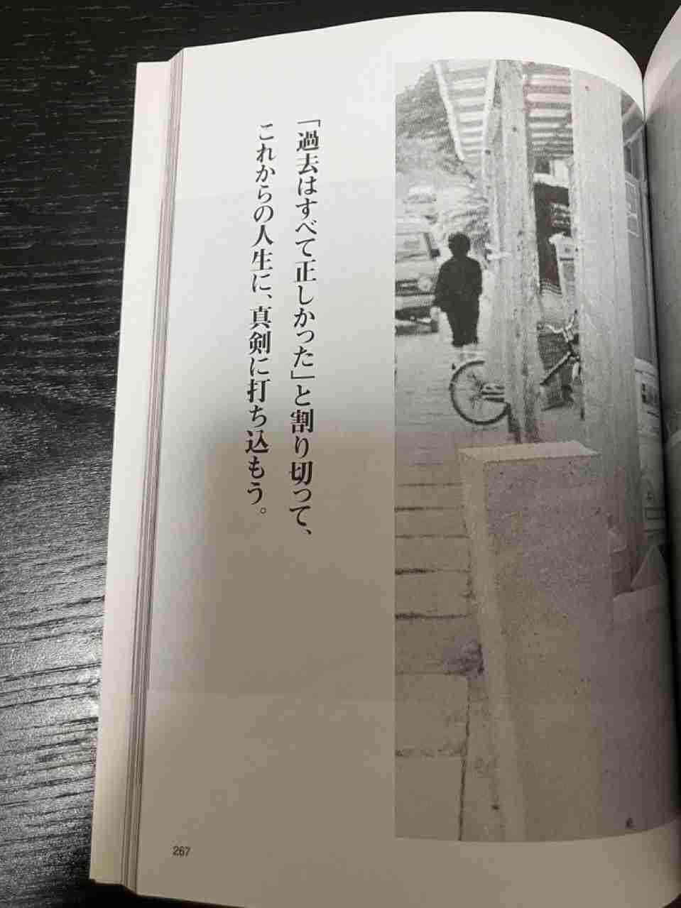 後悔ばかりで辛いです。