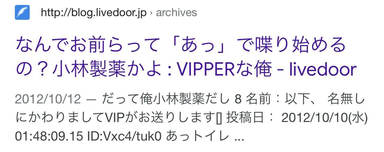 コミュ障にしか分からない事