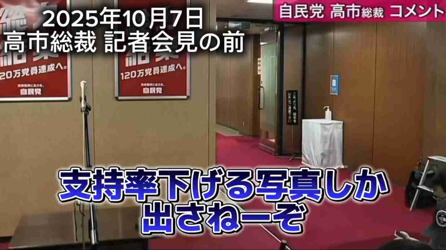 小泉進次郎陣営、投開票前に“祝賀会”開催で「芸人より笑わせてくれる」国民から総ツッコミの“フライング”乾杯
