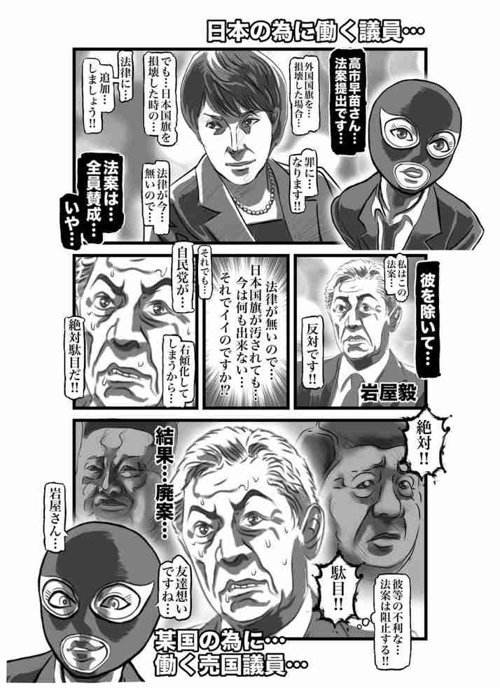 小泉進次郎陣営、投開票前に“祝賀会”開催で「芸人より笑わせてくれる」国民から総ツッコミの“フライング”乾杯