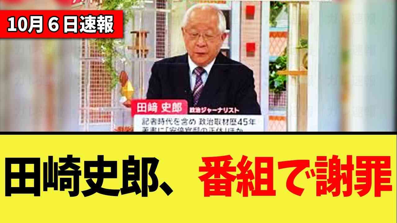 小泉進次郎陣営、投開票前に“祝賀会”開催で「芸人より笑わせてくれる」国民から総ツッコミの“フライング”乾杯