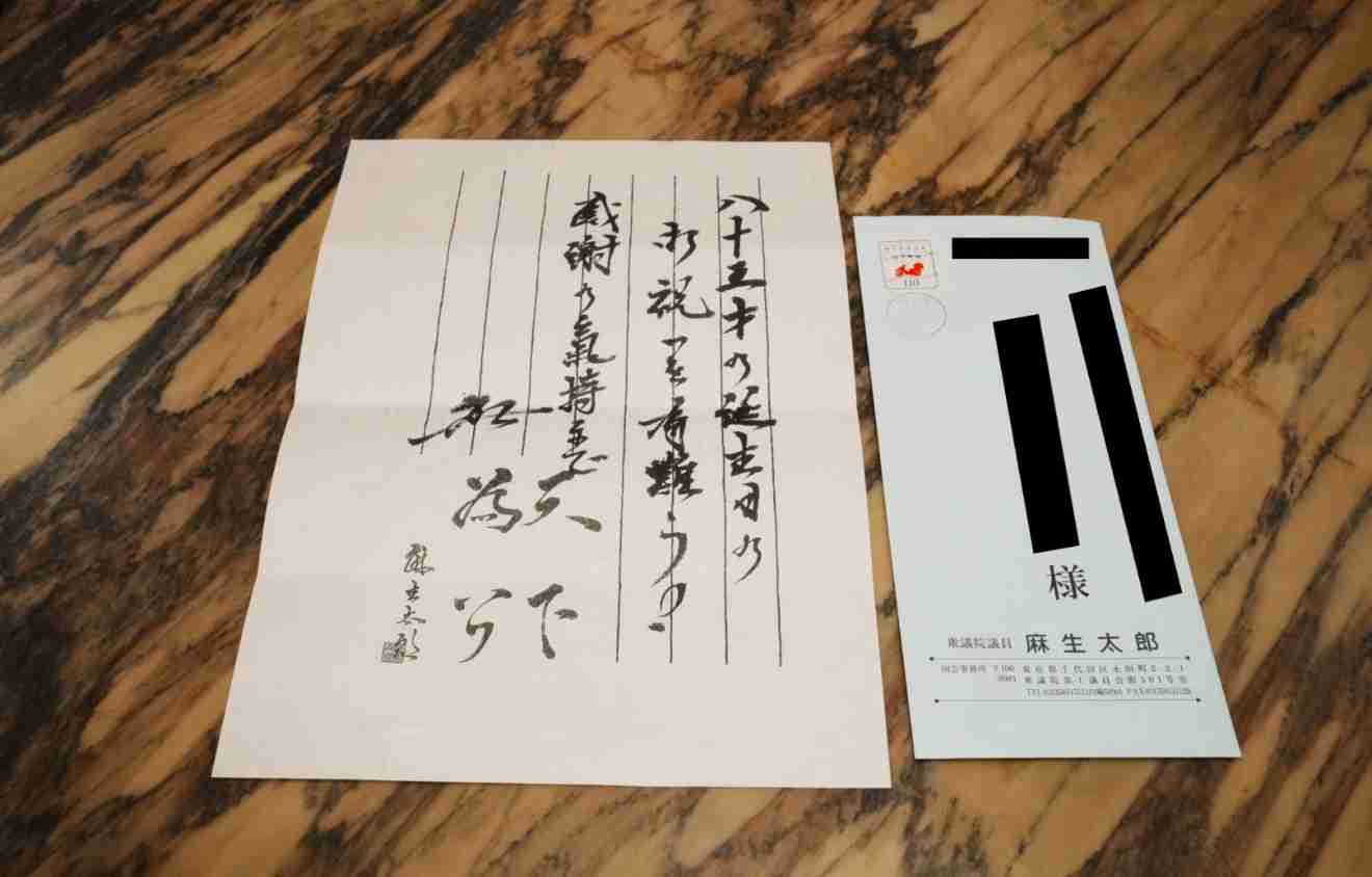 小泉進次郎陣営、投開票前に“祝賀会”開催で「芸人より笑わせてくれる」国民から総ツッコミの“フライング”乾杯