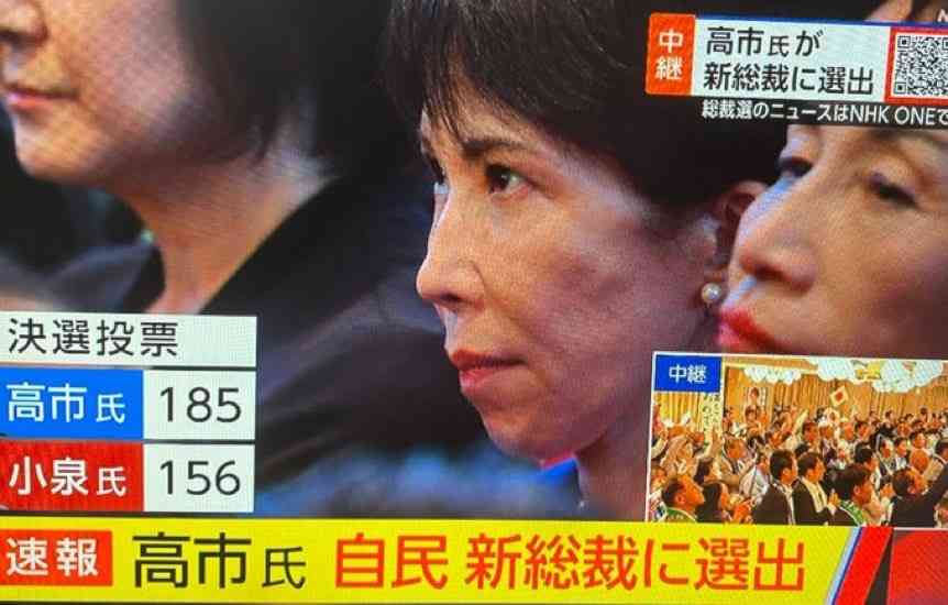 小泉進次郎陣営、投開票前に“祝賀会”開催で「芸人より笑わせてくれる」国民から総ツッコミの“フライング”乾杯