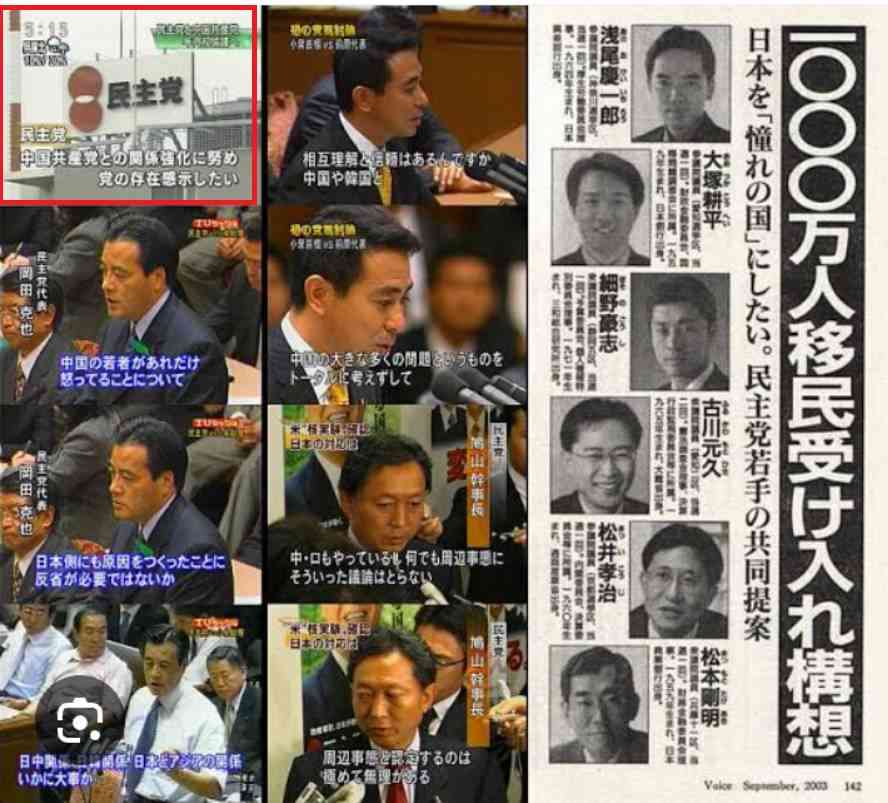 小泉進次郎陣営、投開票前に“祝賀会”開催で「芸人より笑わせてくれる」国民から総ツッコミの“フライング”乾杯