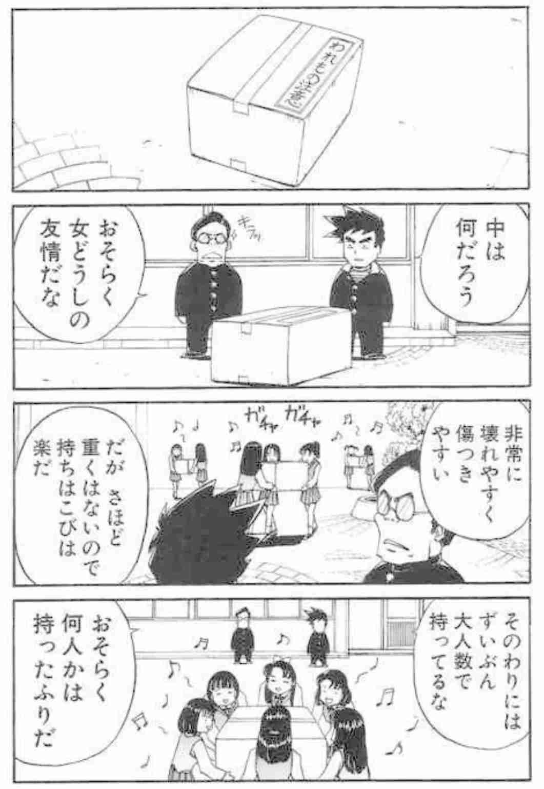 小泉進次郎陣営、投開票前に“祝賀会”開催で「芸人より笑わせてくれる」国民から総ツッコミの“フライング”乾杯