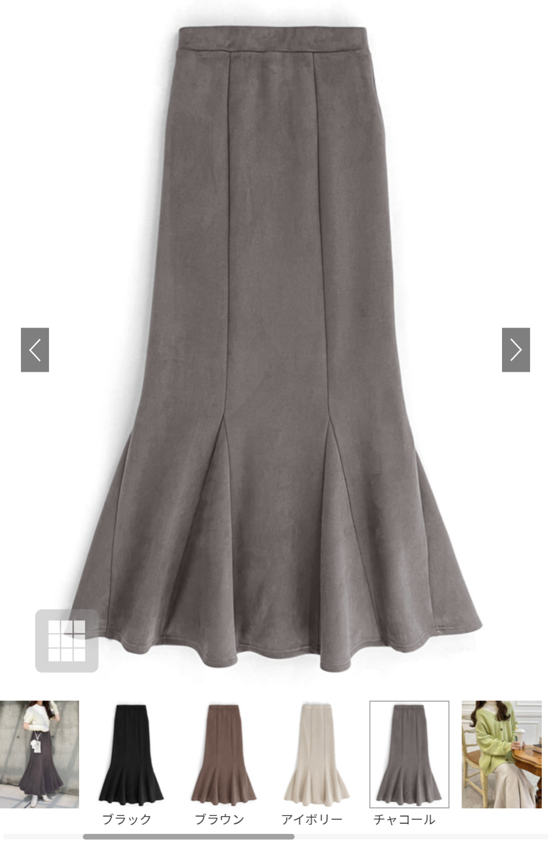 GRL グレイル を語ろう